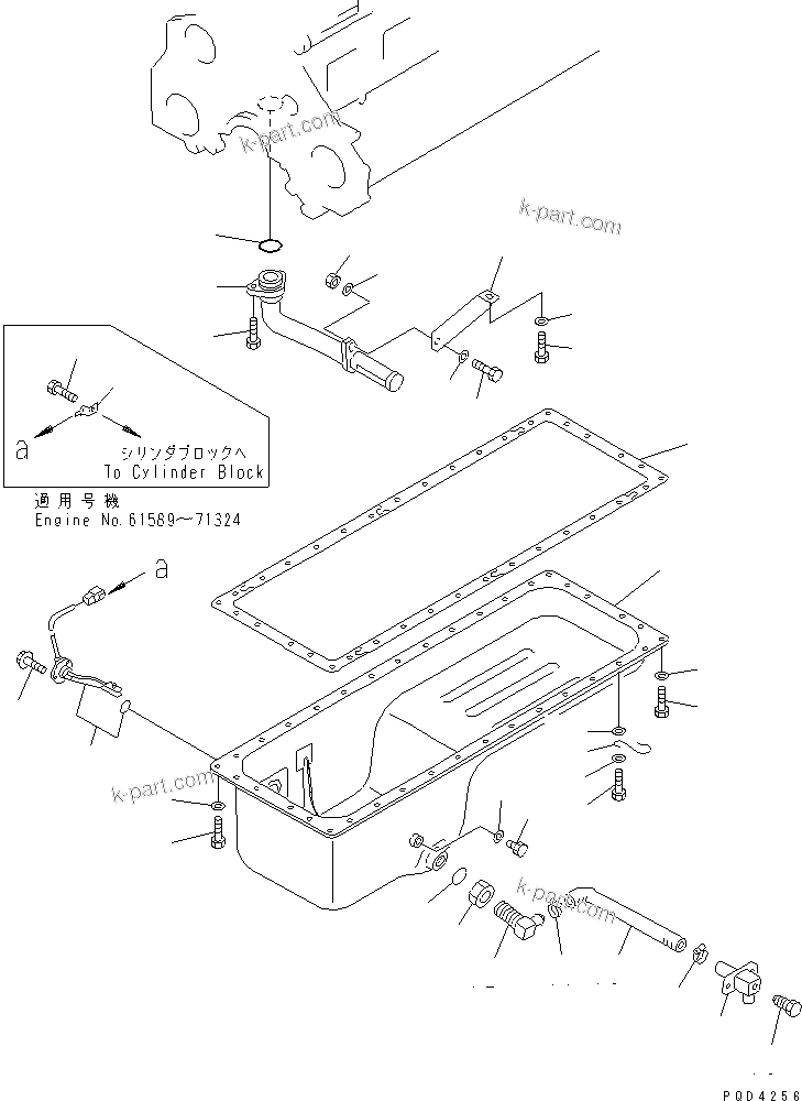 Komatsu parts book diagram for SA6D125E-2C-S7 S/N 60721-UP: OIL PAN AND SUCTION TUBE(#61589-78286)