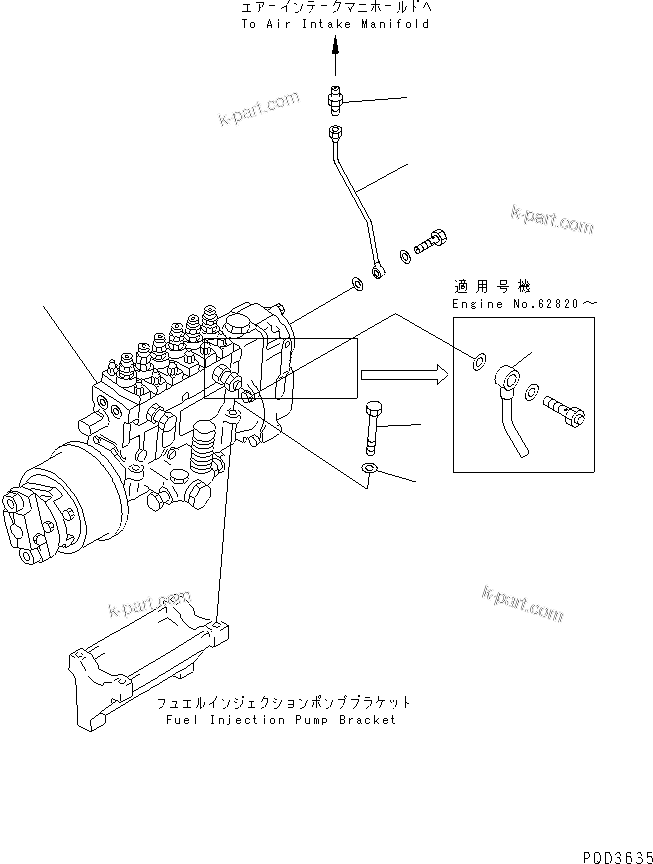 Komatsu parts book diagram for SA6D125E-2C-S7 S/N 60721-UP: FUEL INJECTION PUMP MOUNTING(#61589-70945)
