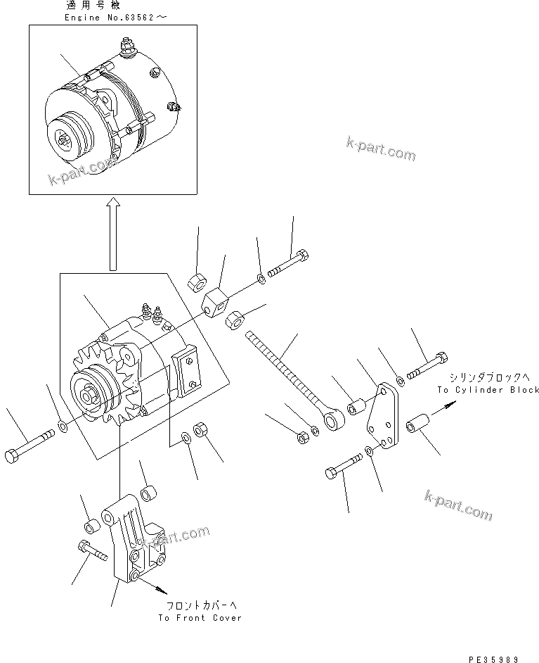 Komatsu parts book diagram for SA6D125E-2C-S7 S/N 60721-UP: ALTERNATOR MOUNTING (50A)(#61589-)