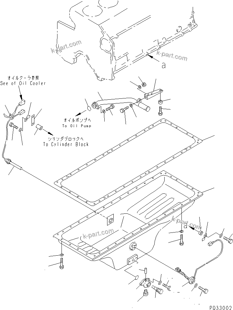 Komatsu parts book diagram for SA6D140-1EE S/N 17739-UP: OIL PAN AND SUCTION TUBE (COLD TERRAIN SPEC.)