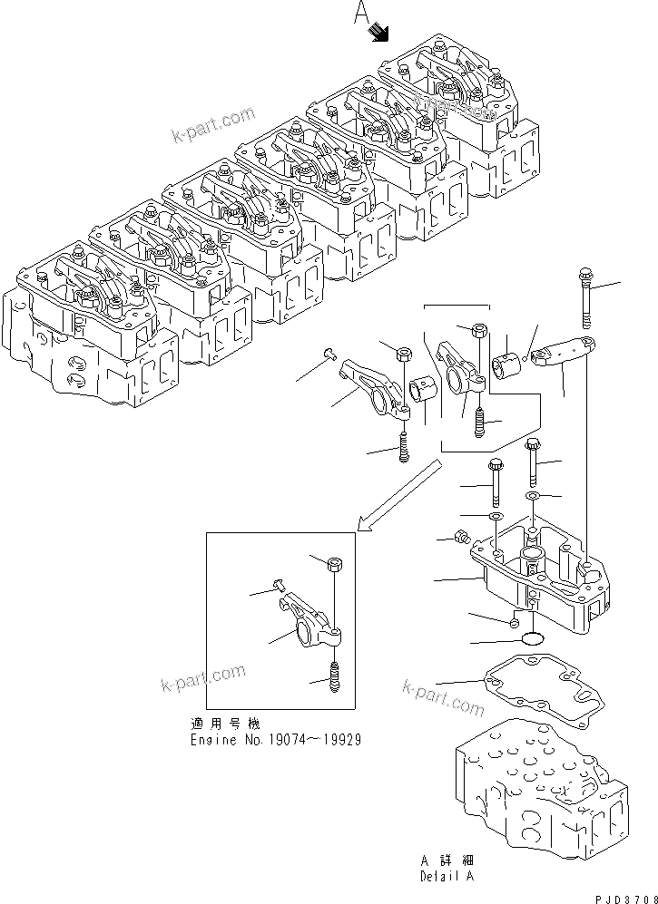 Komatsu parts book diagram for SA6D140-1EE S/N 17739-UP: ROCKER ARM(#17739-19929)