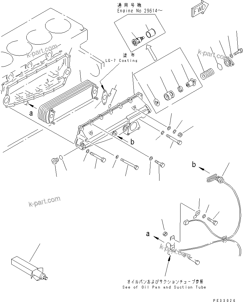 Komatsu parts book diagram for SA6D140-1EE S/N 17739-UP: OIL COOLER (COLD TERRAIN SPEC.)
