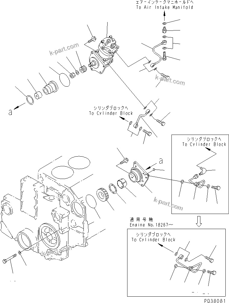 Komatsu parts book diagram for SA6D140-1EE S/N 17739-UP: AIR COMPRESSOR MOUNTING(#17739-18777)