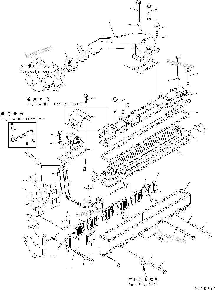 Komatsu parts book diagram for SA6D140-1E S/N 10428-UP: AIR INTAKE MANIFOLD AND AFTER COOLER