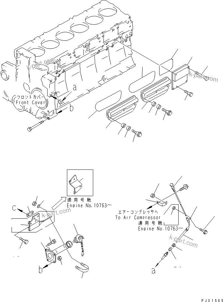 Komatsu parts book diagram for SA6D140-1E S/N 10428-UP: CYLINDER BLOCK COVER