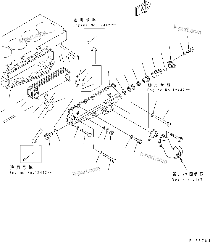 Komatsu parts book diagram for SA6D140-1E S/N 10428-UP: LUBRICATING OIL COOLER