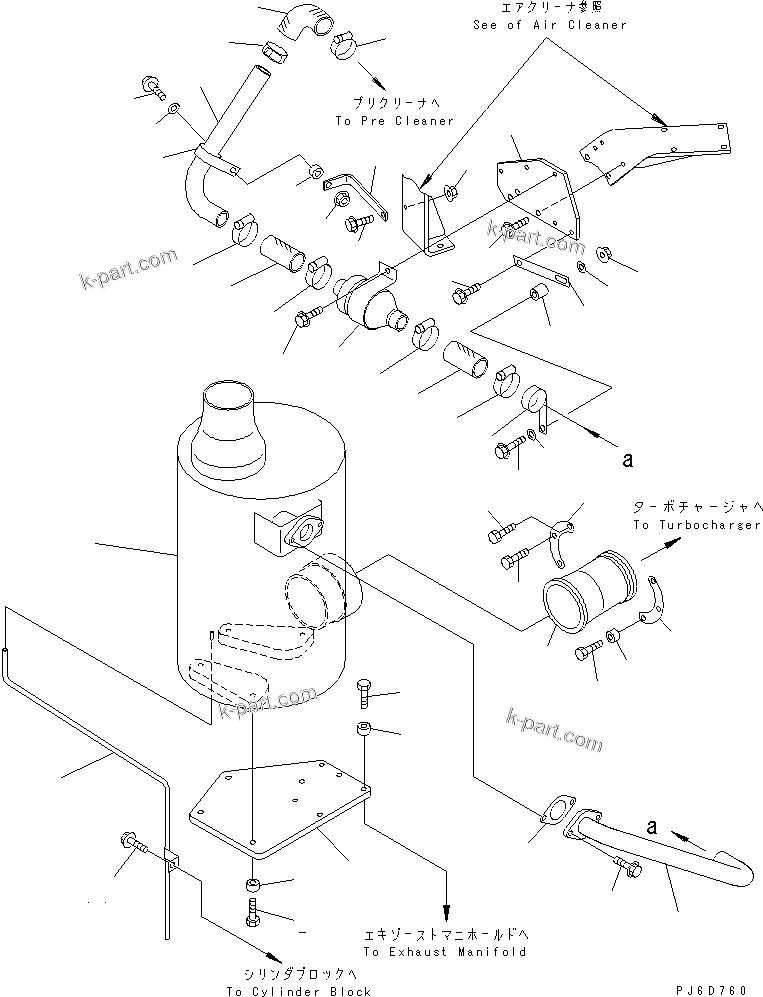 Komatsu parts book diagram for SA6D140E-3C-7 S/N 110001-UP: MUFFLER