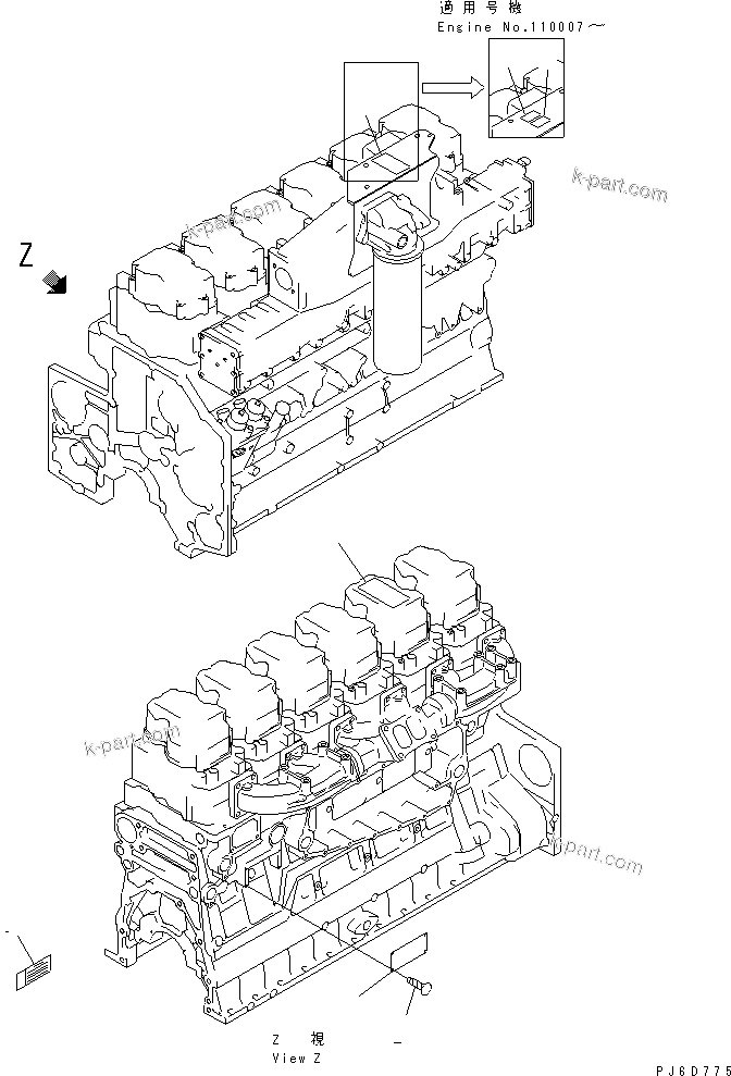 Komatsu parts book diagram for SA6D140E-3C-7 S/N 110001-UP: NAME PLATE AND CAUTION PLATE (JAPANESE-ENGLISH) (REGULATION OF EPA AND EU)