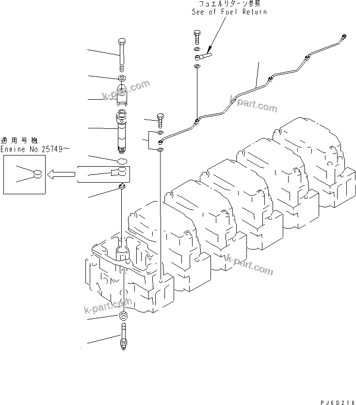 Komatsu parts book diagram for SA6D140E-2B-7 S/N 22537-UP: INJECTION NOZZLE(#25748-)