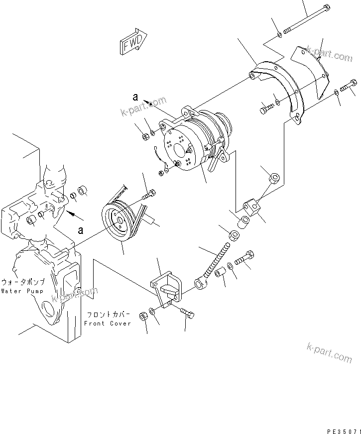 Komatsu parts book diagram for SA6D140E-2B-7 S/N 22537-UP: ALTERNATOR MOUNTING (35A)