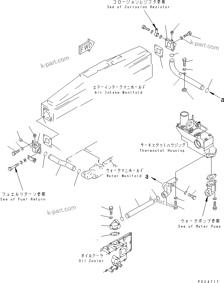 Komatsu parts book diagram for SA6D170E-2A S/N 17353-UP: AFTER COOLER WATER PIPING