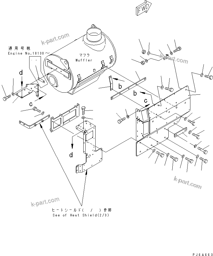 Komatsu parts book diagram for SA6D170E-2A S/N 17353-UP: HEAT SHIELD (3/3) (FOR MUFFLER)(#17353-20091)