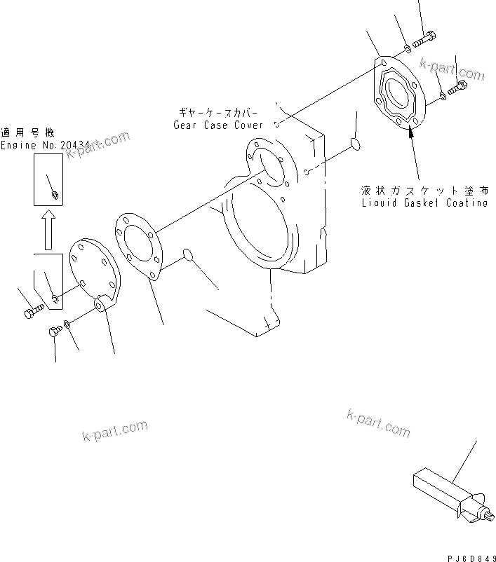 Komatsu parts book diagram for SA6D170E-2A S/N 17353-UP: FRONT POWER TAKE OFF (WITHOUT POWER TAKE OFF)