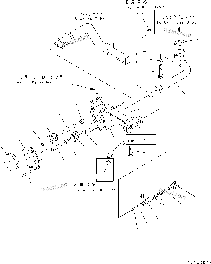 Komatsu parts book diagram for SA6D170E-2A S/N 17353-UP: LUBRICATING OIL PUMP