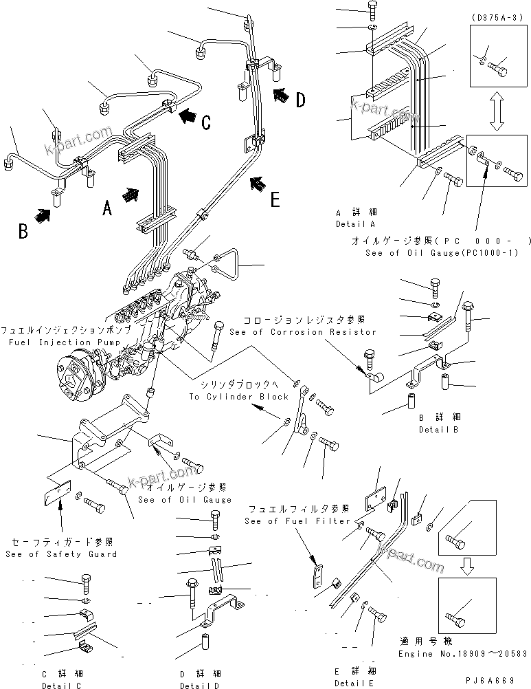 Komatsu parts book diagram for SA6D170E-2A S/N 17353-UP: FUEL INJECTION PUMP BRACKET AND PIPING(#17353-20583)