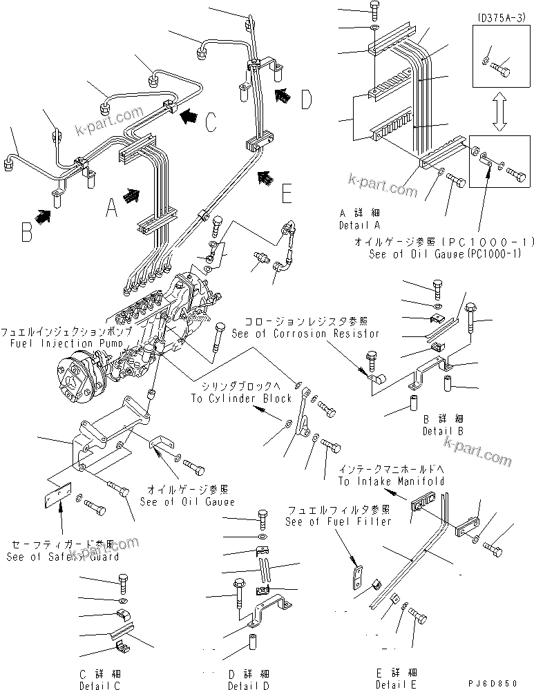 Komatsu parts book diagram for SA6D170E-2A S/N 17353-UP: FUEL INJECTION PUMP BRACKET AND PIPING(#20584-)
