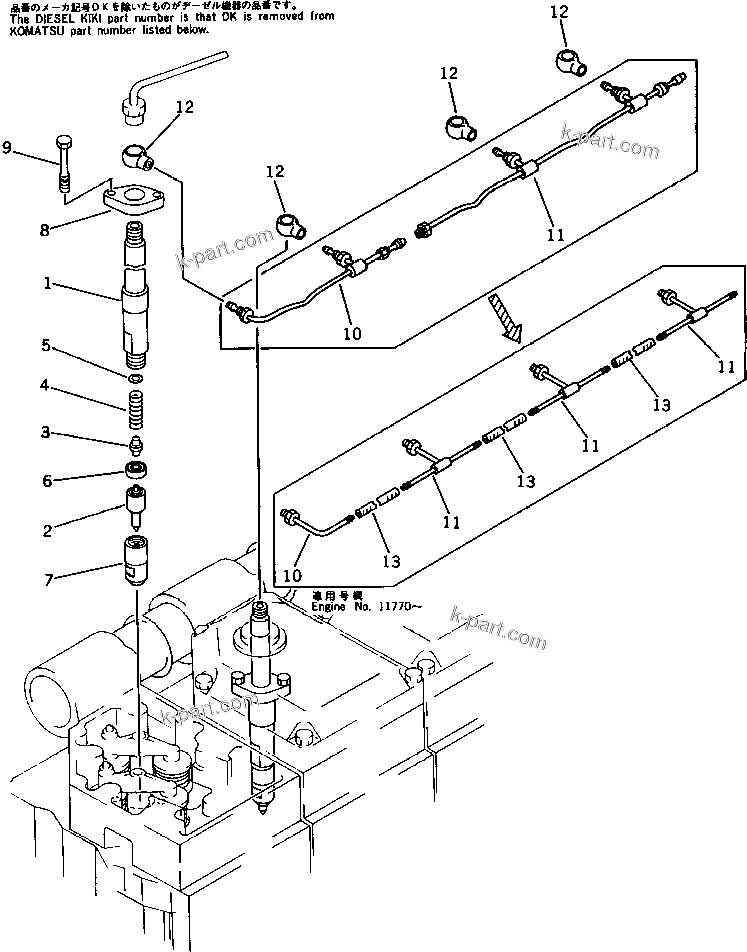 Komatsu parts book diagram for SA6D170-B-1E S/N 11452-UP: FUEL NOZZLE AND SPILL PIPE
