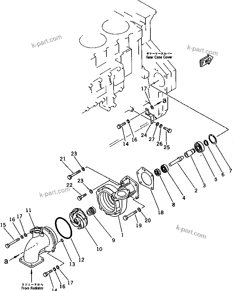 Komatsu parts book diagram for SA6D170-B-1E S/N 11452-UP: WATER PUMP
