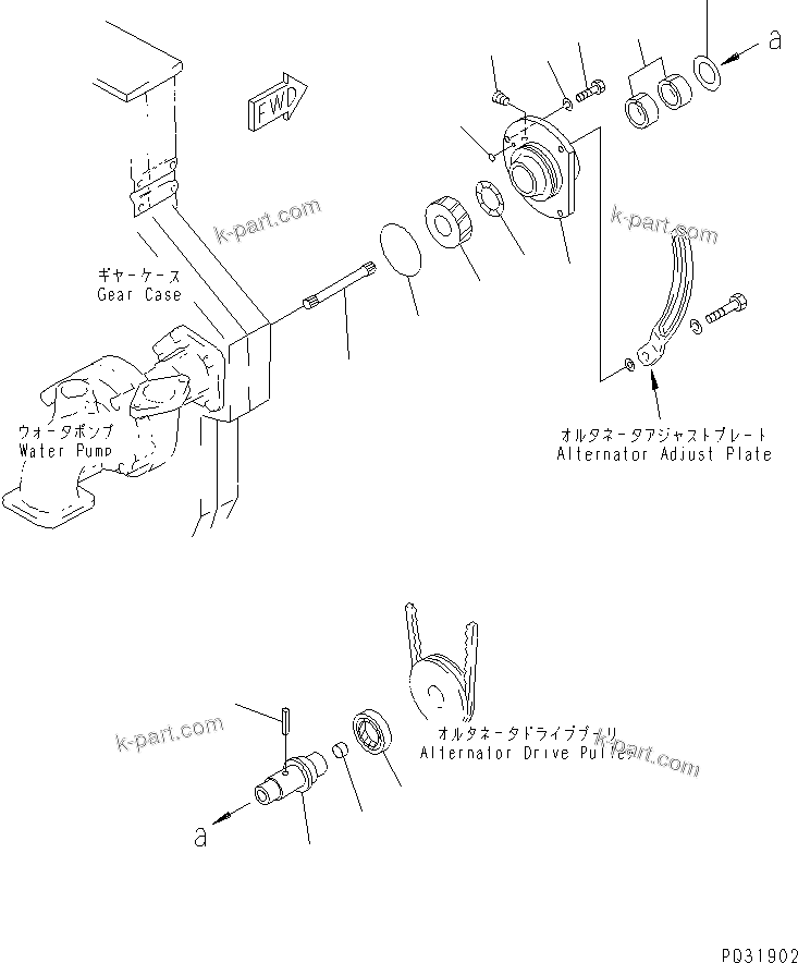 Komatsu parts book diagram for SA6D170-B-1E S/N 11452-UP: ALTERNATOR DRIVE