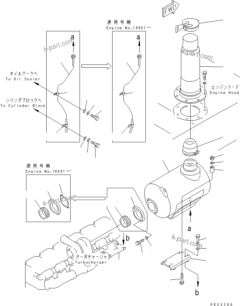 Komatsu parts book diagram for SA6D170-B-1F S/N 11763-UP: MUFFLER AND MOUNTING