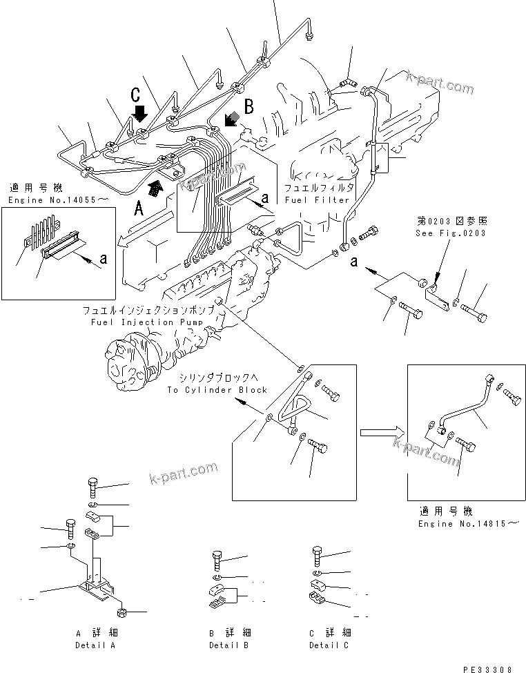 Komatsu parts book diagram for SA6D170-B-1F S/N 11763-UP: FUEL INJECTION PUMP PIPING (1/2)