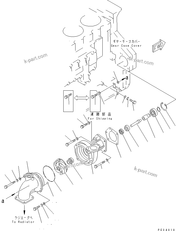 Komatsu parts book diagram for SA6D170-B-1F S/N 11763-UP: WATER PUMP AND MOUNTING