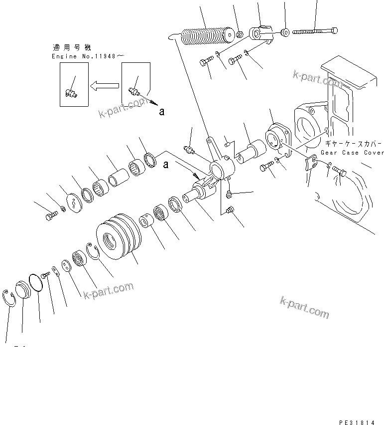 Komatsu parts book diagram for SA6D170-B-1F S/N 11763-UP: TENSION PULLEY