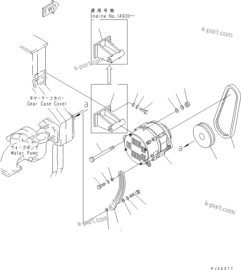 Komatsu parts book diagram for SA6D170-A-1Q-H S/N 13144-UP: ALTERNATOR AND MOUNTING