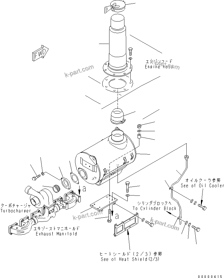 Komatsu parts book diagram for SA6D170-B-1F-7 S/N 10001-UP: MUFFLER MOUNTING (PL SPEC.)(#15701-)