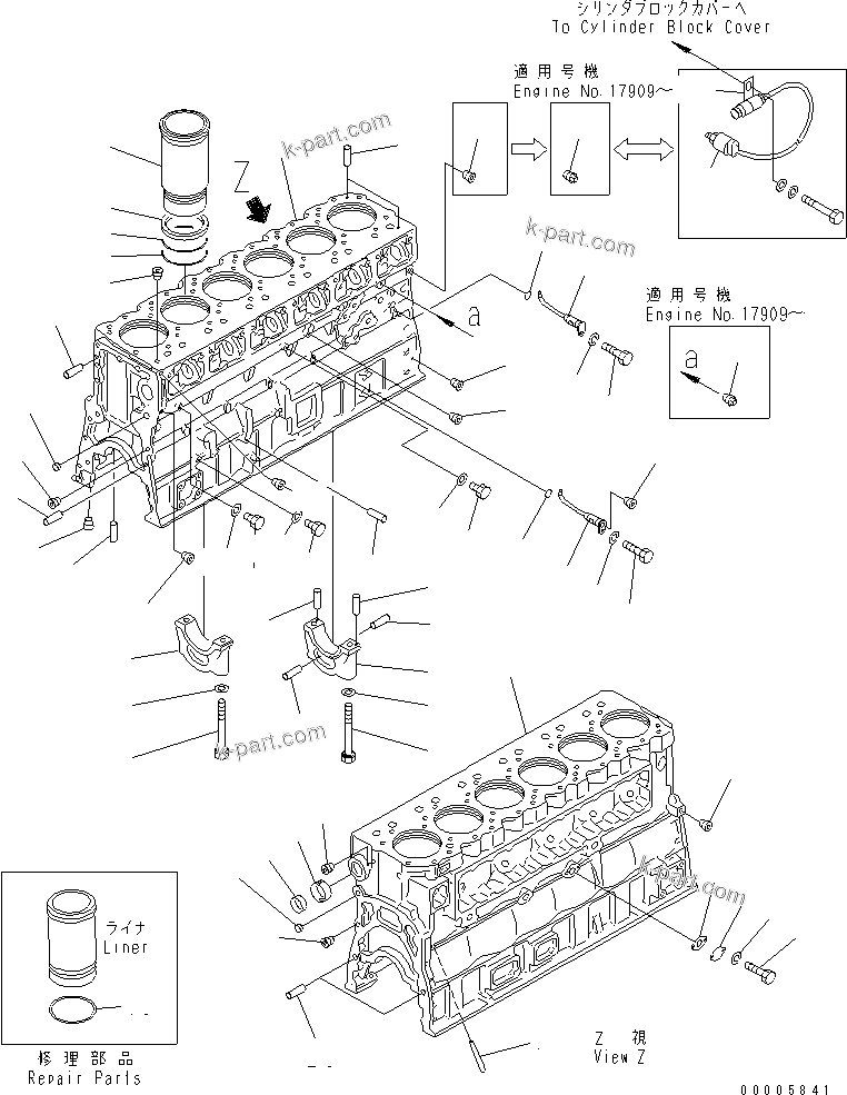 Komatsu parts book diagram for SA6D170-B-1F-7 S/N 10001-UP: CYLINDER BLOCK(#15701-19344)