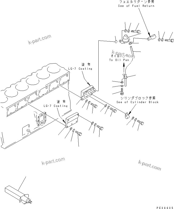 Komatsu parts book diagram for SA6D170-B-1F-7 S/N 10001-UP: CAMFOLLOWER COVER (FOR PC1000-1)(#15701-)