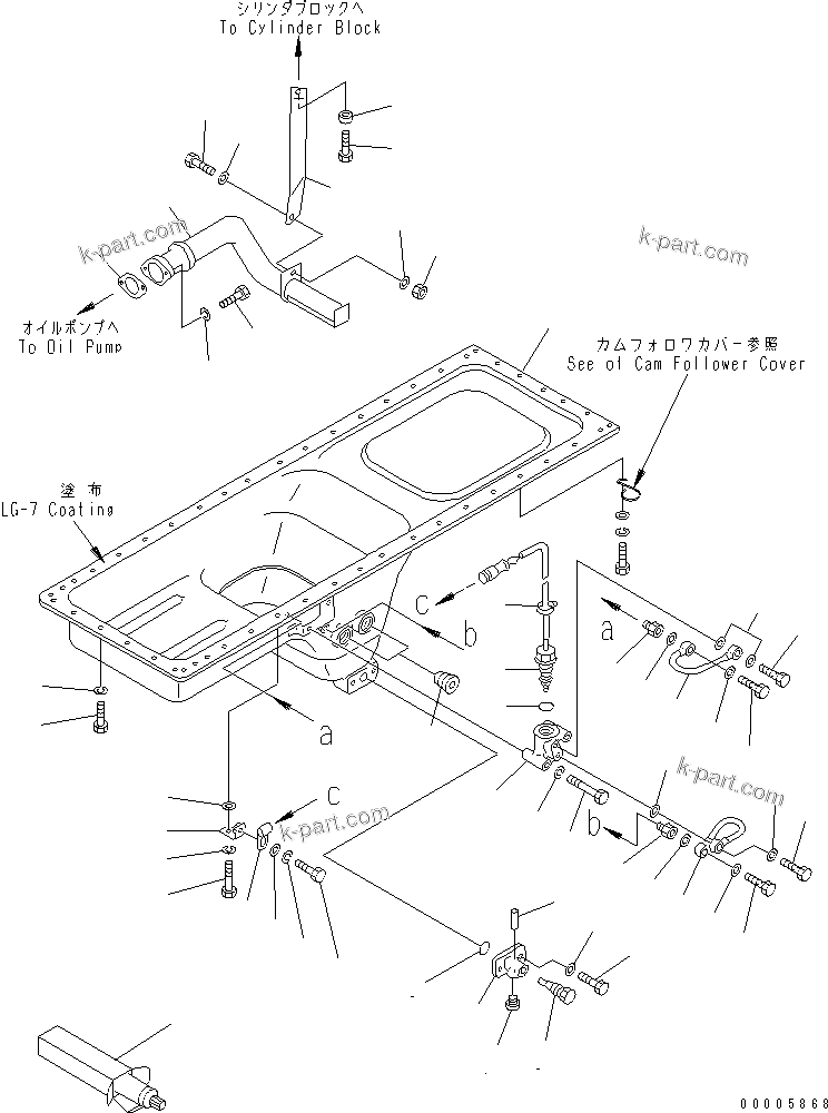 Komatsu parts book diagram for SA6D170-B-1F-7 S/N 10001-UP: OIL PAN AND SUCTION TUBE(#15701-)