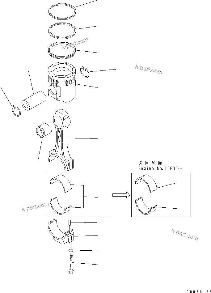 Komatsu parts book diagram for SA6D170-B-1F-7 S/N 10001-UP: PISTON(#11500-)