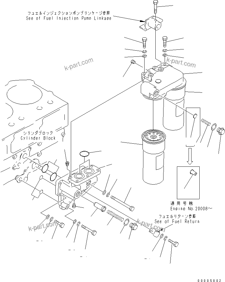 Komatsu parts book diagram for SA6D170-B-1F-7 S/N 10001-UP: LUBRICATING OIL FILTER(#14674-)