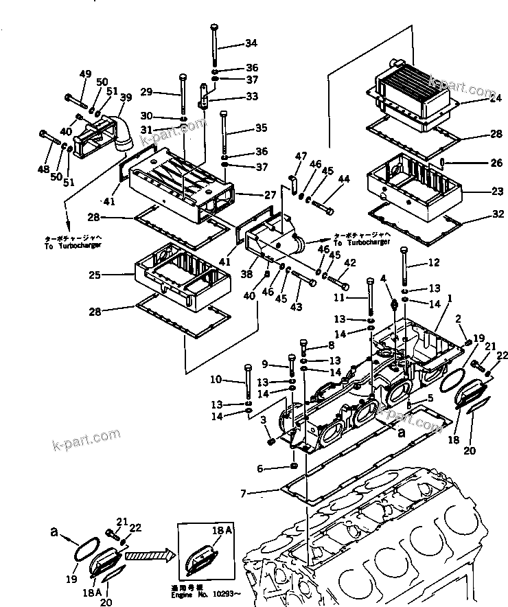 Komatsu parts book diagram for SA8V170-1C S/N 10040-UP: AIR INTAKE MANIFOLD AND AFTER COOLER