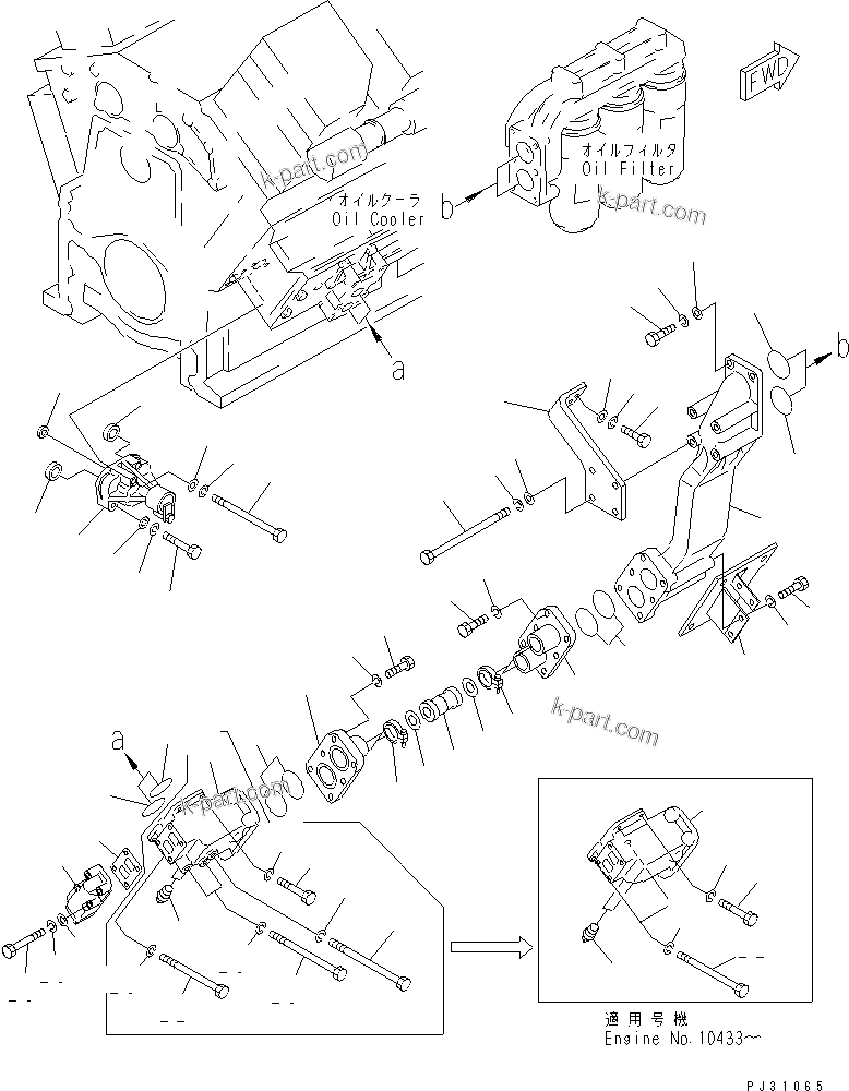 Komatsu parts book diagram for SA8V170-1C S/N 10040-UP: LUBRICATING OIL PIPING