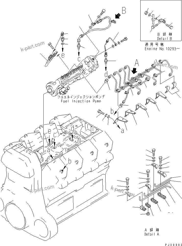 Komatsu parts book diagram for SA8V170-1C S/N 10040-UP: FUEL INJECTION PUMP AND PIPING (2/2)
