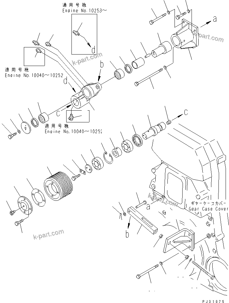 Komatsu parts book diagram for SA8V170-1C S/N 10040-UP: TENSION PULLEY AND MOUNTING
