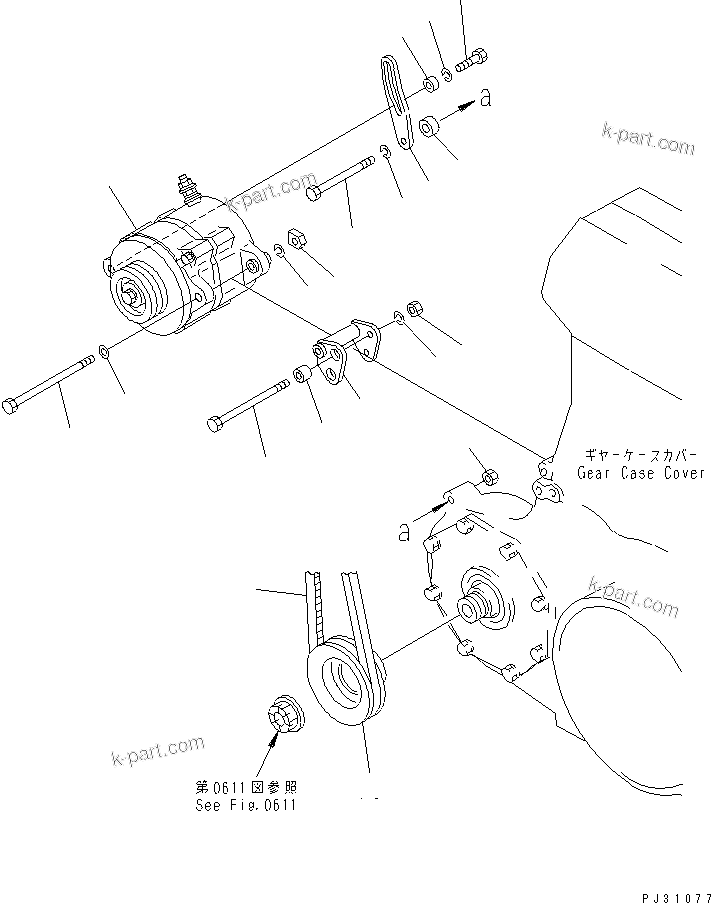 Komatsu parts book diagram for SA8V170-1C S/N 10040-UP: ALTERNATOR AND MOUNTING