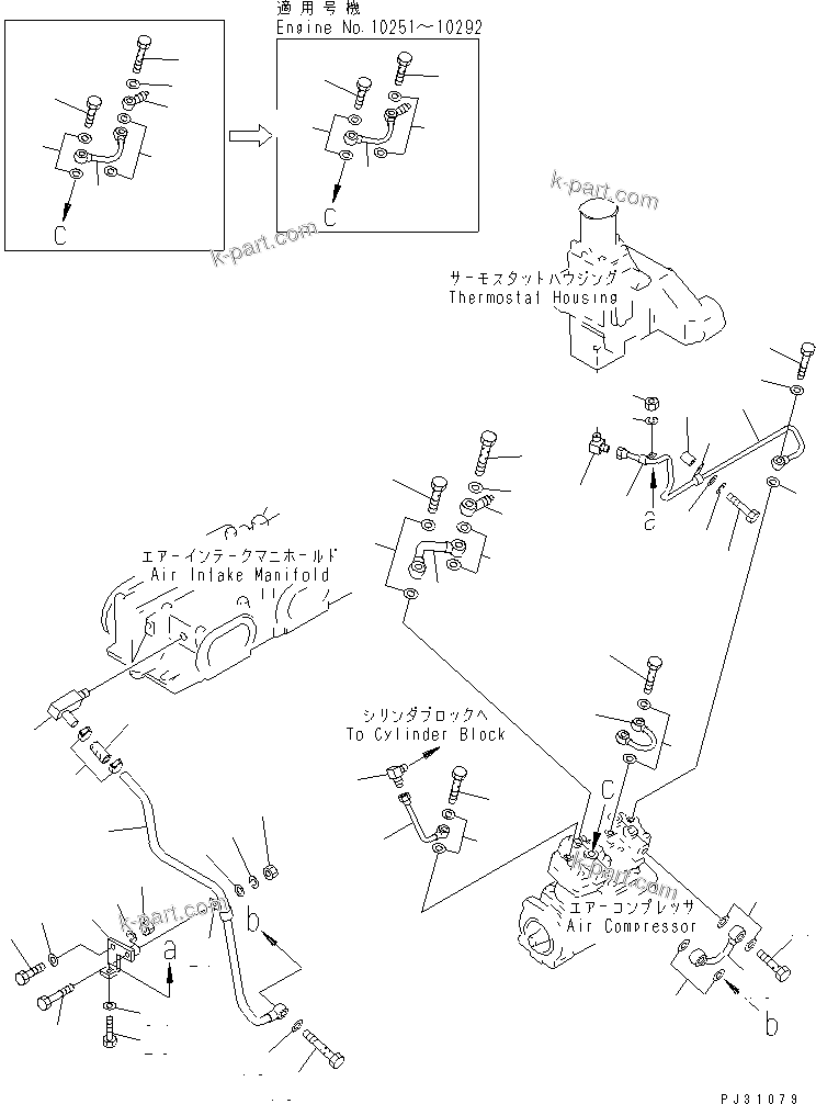 Komatsu parts book diagram for SA8V170-1C S/N 10040-UP: AIR COMPRESSOR PIPING(#10040-10292)
