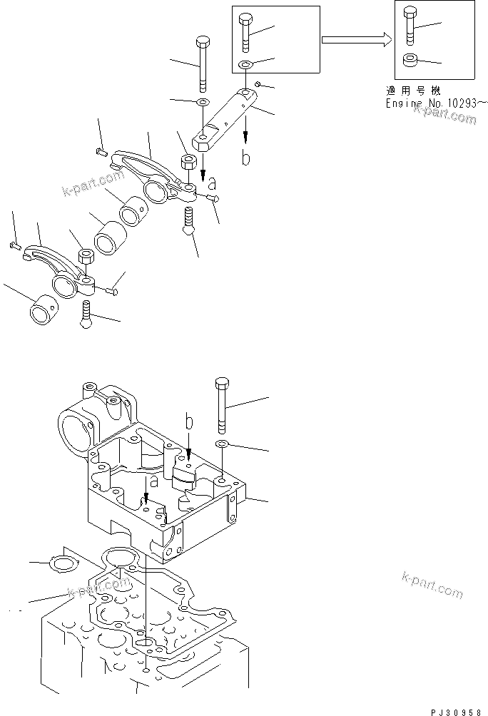 Komatsu parts book diagram for SA8V170-1B S/N 10007-UP: ROCKER ARM AND HOUSING