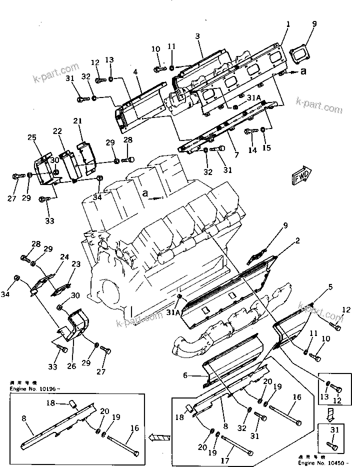 Komatsu parts book diagram for SA8V170-1B S/N 10007-UP: EXHAUST MAINFOLD COVER (1/2)