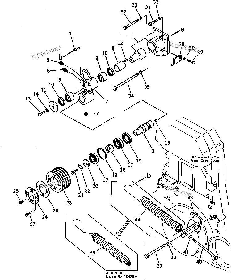 Komatsu parts book diagram for SA8V170-1B S/N 10007-UP: TENSION PULLEY AND SHAFT