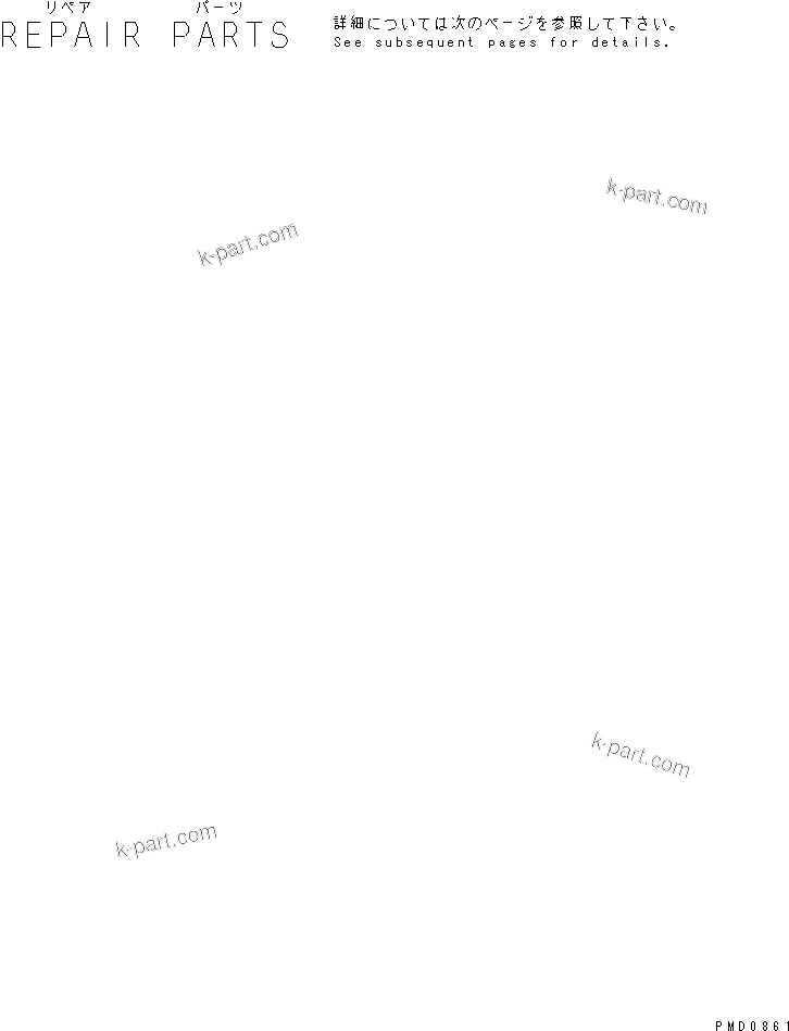 Komatsu parts book diagram for SAA4D102E-2E-4 S/N 26274903-UP: REPAIR PARTS (3/4) (CRANKSHAFT)(#26277757-)