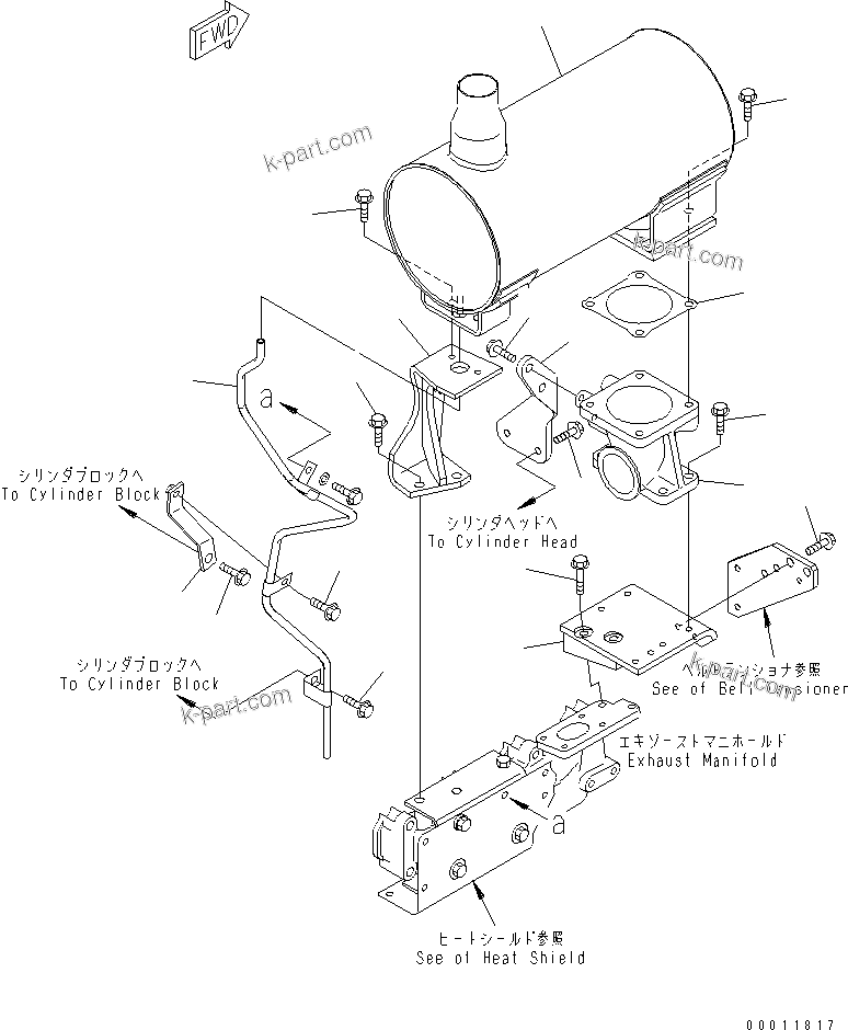 Komatsu parts book diagram for SAA4D102E-2G-4 S/N 26274903-UP: MUFFLER AND MOUNTING(#26317765-)