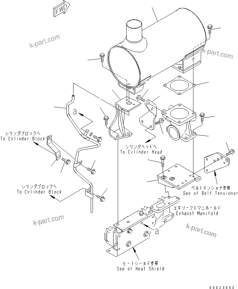 Komatsu parts book diagram for SAA4D102E-2G-4 S/N 26274903-UP: MUFFLER AND MOUNTING(#26337371-)
