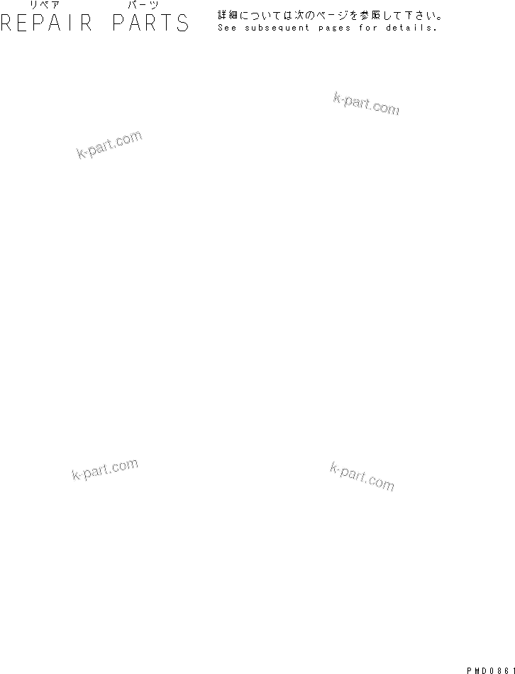 Komatsu parts book diagram for SAA4D102E-2G-4 S/N 26274903-UP: REPAIR PARTS (1/4) (CYLINDER HEAD)(#26277757-)