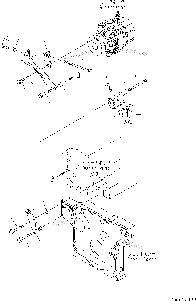 Komatsu parts book diagram for SAA4D95LE-5A S/N 500001-UP: ALTERNATOR MOUNTING (60A)