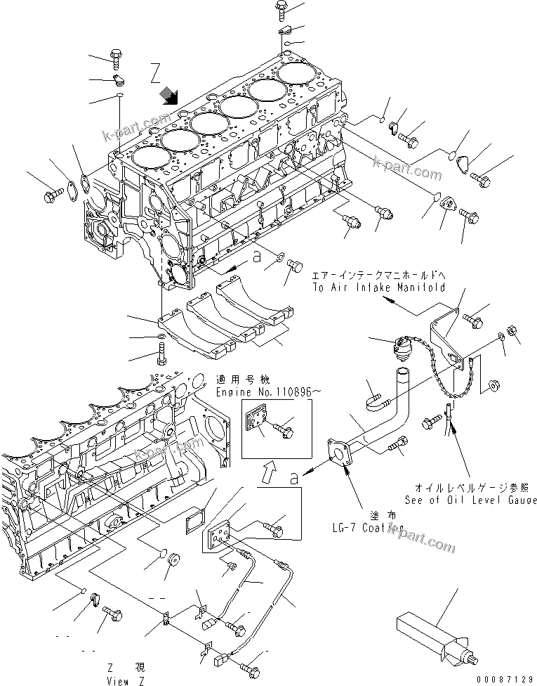 Komatsu parts book diagram for SAA6D140E-3B-8 S/N 110003-UP: CYLINDER BLOCK COVER AND OIL FILLER (WITH VANDALISM PROTECTION)(#110238-)