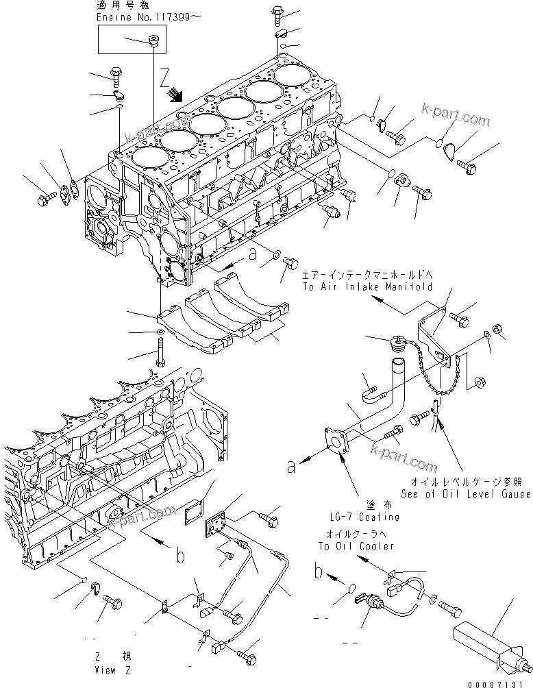 Komatsu parts book diagram for SAA6D140E-3B-8 S/N 110003-UP: CYLINDER BLOCK COVER AND OIL FILLER (COLD TERRAIN SPEC.)(#113869-)